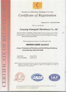 ISO9000認證1